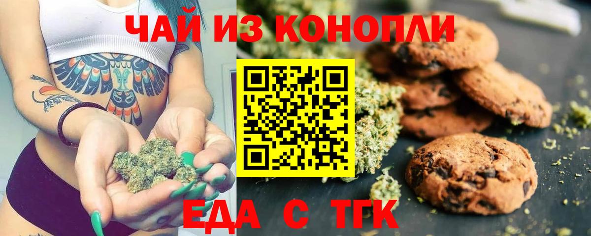 Меф  A PVP СК кристаллы  ГАШ  Бошки Шишки  Лсд 25  Оренбург  COCAIN  Меф   Вход с VPN 