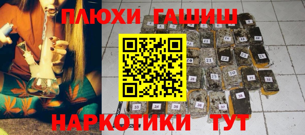 ГАШИШ Ice-O-Lator Оренбург