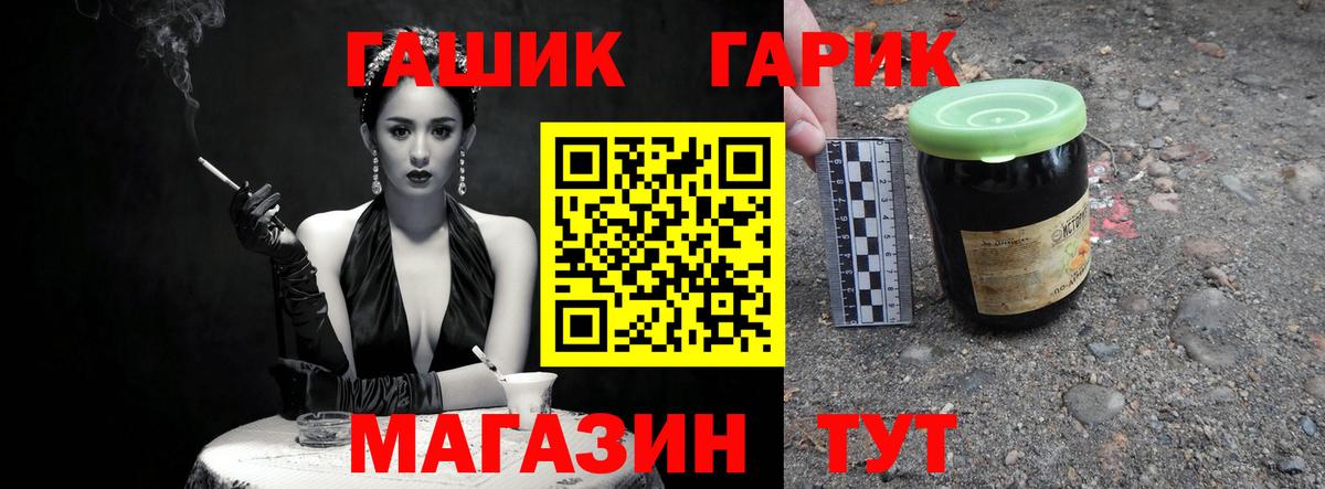 Гашиш ice o lator  Гашиш убойный  Вход с VPN  Оренбург 