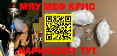 эйфоретик Сланцы