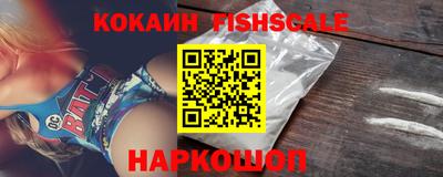 меф VHQ Славгород