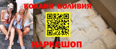 эйфоретик Сланцы