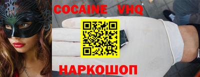 ПСИЛОЦИБИНОВЫЕ ГРИБЫ Славянск-на-Кубани