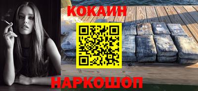 меф VHQ Славгород