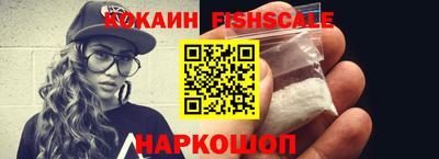 эйфоретик Сланцы