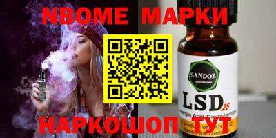 эйфоретик Сланцы