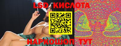ПСИЛОЦИБИНОВЫЕ ГРИБЫ Славянск-на-Кубани