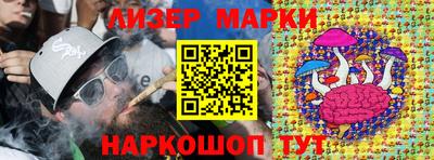 эйфоретик Сланцы