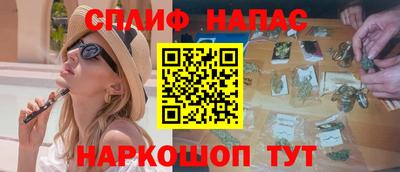 эйфоретик Сланцы