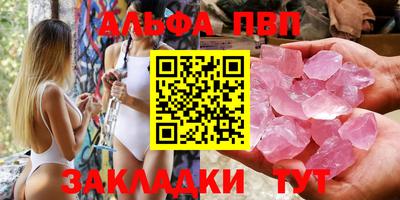 ПСИЛОЦИБИНОВЫЕ ГРИБЫ Славянск-на-Кубани