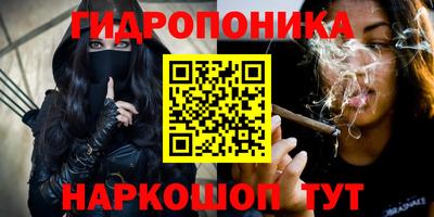 ПСИЛОЦИБИНОВЫЕ ГРИБЫ Славянск-на-Кубани