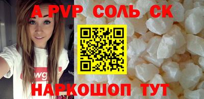 меф VHQ Славгород