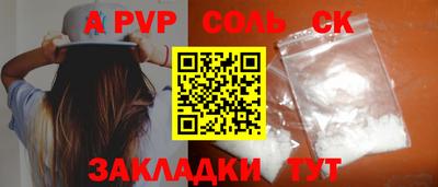 ПСИЛОЦИБИНОВЫЕ ГРИБЫ Славянск-на-Кубани
