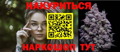 эйфоретик Сланцы
