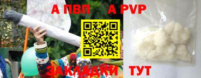 эйфоретик Сланцы