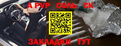 ПСИЛОЦИБИНОВЫЕ ГРИБЫ Славянск-на-Кубани