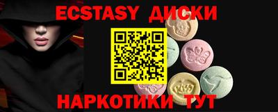 меф VHQ Славгород