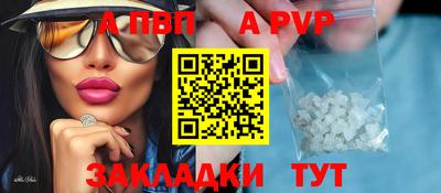 эйфоретик Сланцы