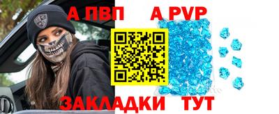 эйфоретик Сланцы
