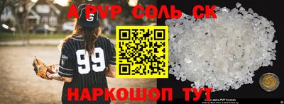 ПСИЛОЦИБИНОВЫЕ ГРИБЫ Славянск-на-Кубани