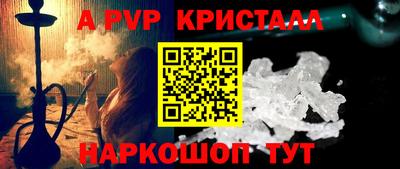 меф VHQ Славгород