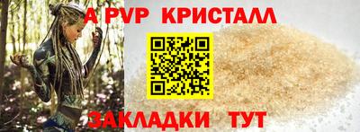 эйфоретик Сланцы