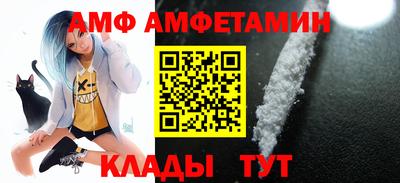 эйфоретик Сланцы