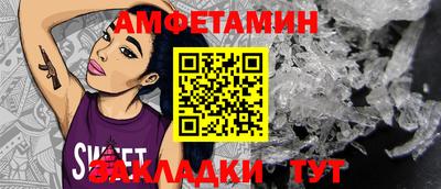меф VHQ Славгород