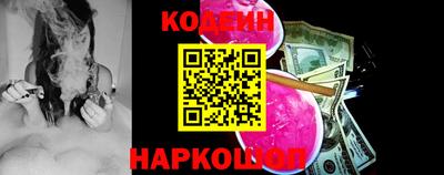 эйфоретик Сланцы