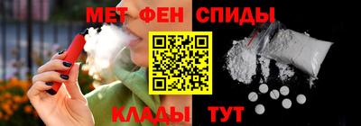 меф VHQ Славгород