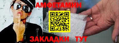эйфоретик Сланцы