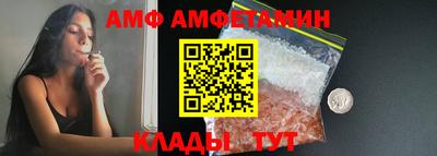 меф VHQ Славгород