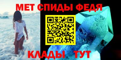 меф VHQ Славгород