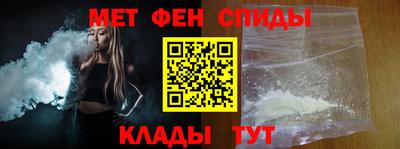 меф VHQ Славгород