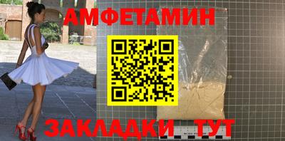 меф VHQ Славгород