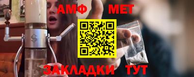 меф VHQ Славгород