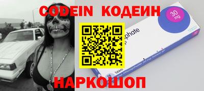 меф VHQ Славгород