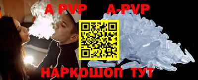 эйфоретик Сланцы