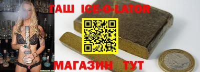 эйфоретик Сланцы