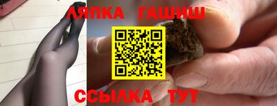 ПСИЛОЦИБИНОВЫЕ ГРИБЫ Славянск-на-Кубани