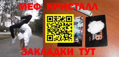 ПСИЛОЦИБИНОВЫЕ ГРИБЫ Славянск-на-Кубани