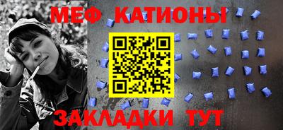 эйфоретик Сланцы