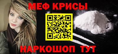 эйфоретик Сланцы
