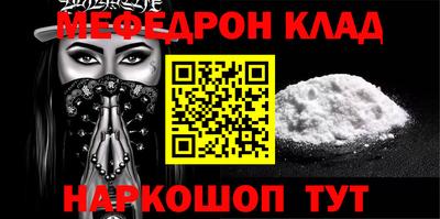 ПСИЛОЦИБИНОВЫЕ ГРИБЫ Славянск-на-Кубани