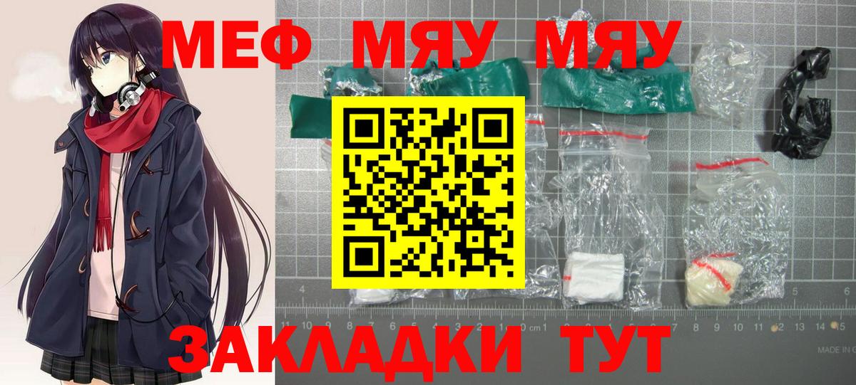 A PVP Оренбург