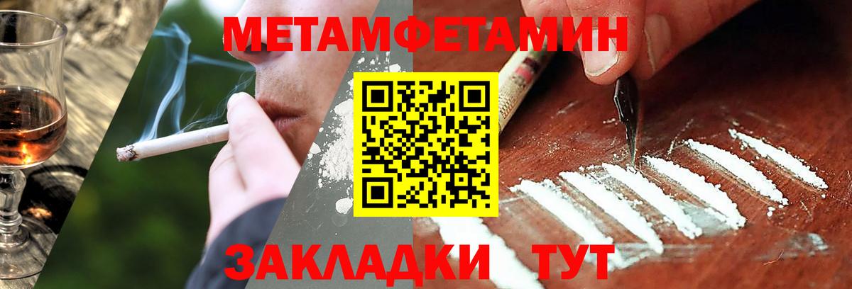 Оренбург  Первитин витя  Вход с VPN 