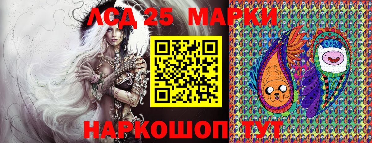 Марки NBOMe  Вход с VPN  Оренбург  Наркотические марки 1,8мг  Наркотические марки 1,8мг 