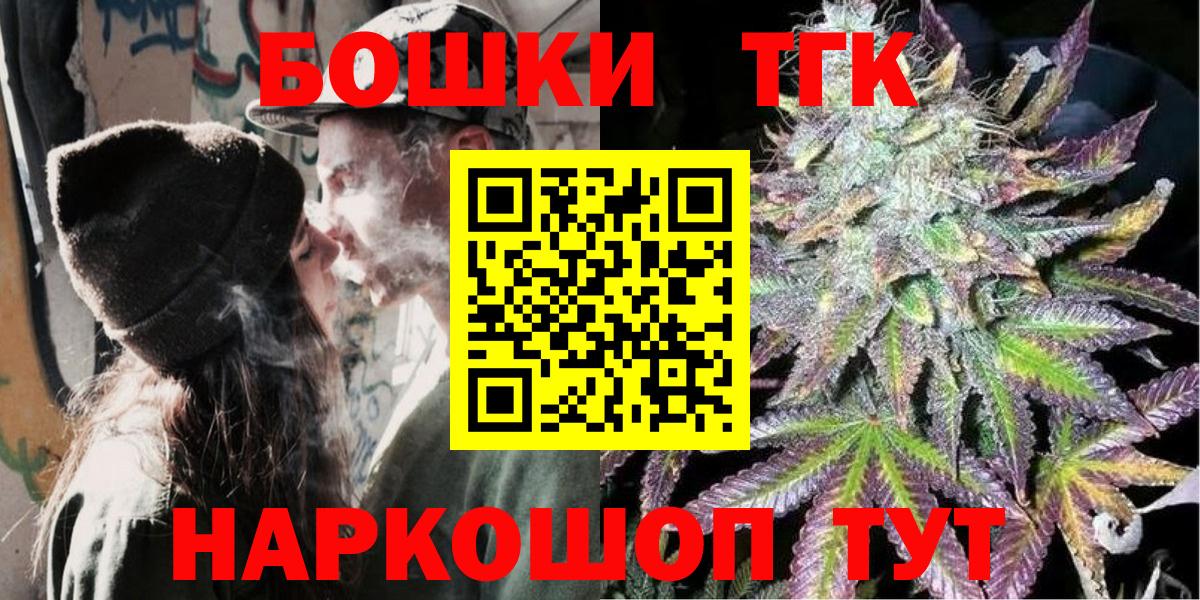 Бошки Шишки Amnesia  Вход с VPN  Оренбург  Марихуана ГИДРОПОН  Бошки марихуана Bruce Banner 
