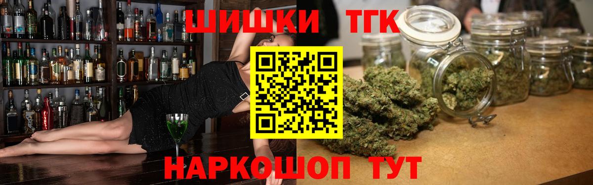 Шишки марихуана гибрид Оренбург